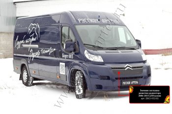 1 139 р. Зимняя заглушка решетки радиатора РА  CITROEN Jumper  250 (2006-2014)  с доставкой в г. Набережные‑Челны. Увеличить фотографию 3