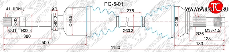 11 899 р. Привод передний правый SAT  CITROEN Jumper  250 (2006-2014), Fiat Ducato  250 (2006-2014), Peugeot Boxer  250 (2006-2014)  с доставкой в г. Набережные‑Челны