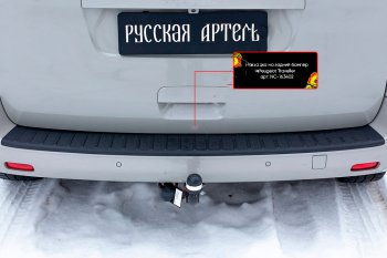 2 459 р. Накладка заднего бампера RA  CITROEN SpaceTourer (2016-2022)  с доставкой в г. Набережные‑Челны. Увеличить фотографию 3