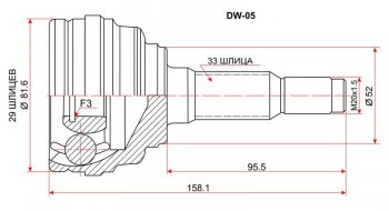 1 789 р. Шрус SAT (наружный, 16-клапанов)  Daewoo Nexia  рестайлинг (2008-2015)  с доставкой в г. Набережные‑Челны. Увеличить фотографию 1