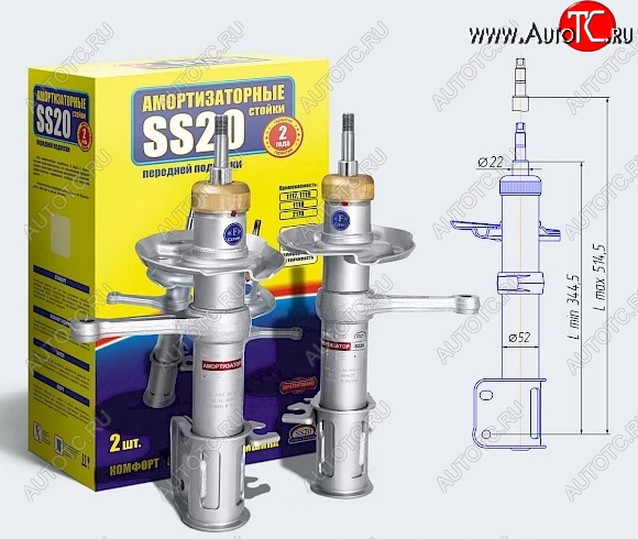 11 499 р. Амортизаторы передние SS20 Лада Калина 2194 универсал (2014-2018) (Стандарт - максимально мягкая подвеска)  с доставкой в г. Набережные‑Челны