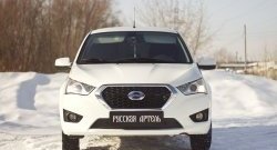 859 р. Зимняя заглушка решетки переднего бампера РА  Datsun mi-DO - on-DO  с доставкой в г. Набережные‑Челны. Увеличить фотографию 2