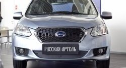 Зимняя заглушка решетки переднего бампера РА Datsun on-DO седан дорестайлинг (2014-2019)