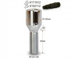 Колёсный болт длиной 28 мм Вектор M12 1.5 28 секретка (по 1 шт) (пос. место: конус) Chery Bonus (A13) лифтбэк (2011-2016) 