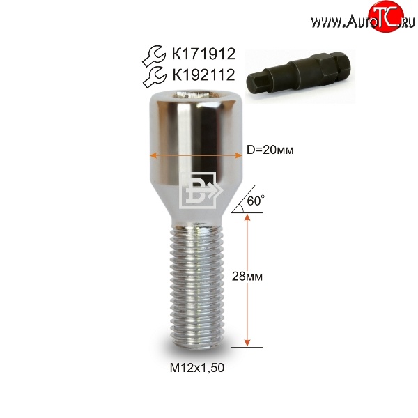 119 р. Колёсный болт длиной 28 мм Вектор M12 1.5 28 секретка (по 1 шт) (пос. место: конус) Chevrolet Cruze J308 универсал рестайлинг (2012-2015)