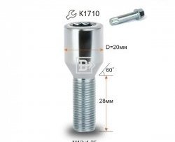 Колёсный болт длиной 28 мм Вектор M12 1.25 28 секретка (по 1 шт) (пос. место: конус) Fiat Scudo (2007-2016) 