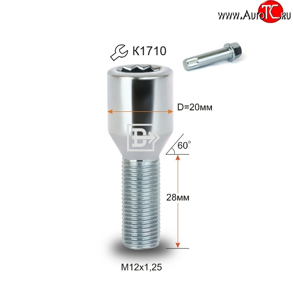 107 р. Колёсный болт длиной 28 мм Вектор M12 1.25 28 секретка (по 1 шт) (пос. место: конус) INFINITI M35 Y50 рестайлинг (2008-2010)