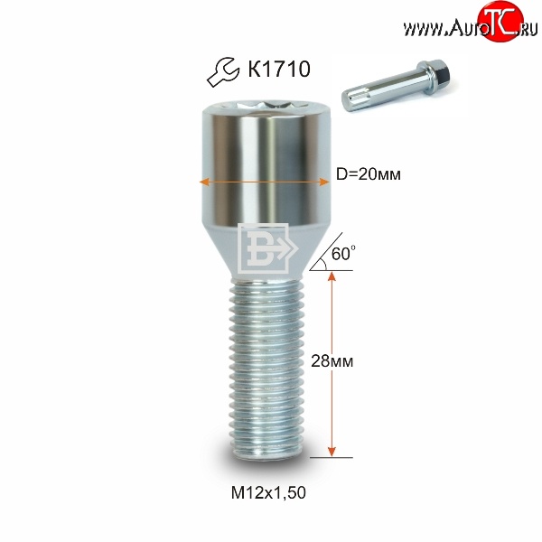 107 р. Колёсный болт длиной 28 мм Вектор M12 1.5 28 секретка (по 1 шт) (пос. место: конус) Geely Coolray SX11 рестайлинг (2023-2025)