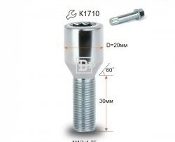 Колёсный болт длиной 30 мм Вектор M12 1.25 30 секретка (по 1 шт) (пос. место: конус) Peugeot 308 T7 универсал дорестайлинг (2007-2011) 