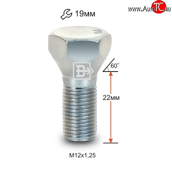 45 р. Колёсный болт длиной 22 мм Вектор M12 1.25 22 под гаечный ключ Great Wall Hover  1-ый рестайлинг (2010-2014)