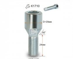 107 р. Колёсный болт длиной 24 мм Вектор M12 1.25 24 секретка (по 1 шт) (пос. место: конус) Nissan Terrano WD21 дорестайлинг (1985-1995). Увеличить фотографию 1