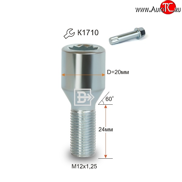 107 р. Колёсный болт длиной 24 мм Вектор M12 1.25 24 секретка (по 1 шт) (пос. место: конус) Suzuki Baleno (2016-2025)