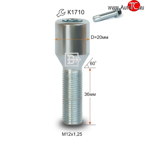 123 р. Колёсный болт длиной 36 мм Вектор M12 1.25 36 секретка (по 1 шт) (пос. место: конус) Nissan Serena C27 минивэн рестайлинг (2019-2022)