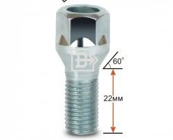 47 р. Колёсный болт длиной 22 мм Вектор M12 1.5 22 под гаечный ключ Geely Coolray SX11 рестайлинг (2023-2025). Увеличить фотографию 1