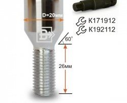 Колёсный болт длиной 28 мм Вектор M12 1.5 28 секретка (по 1 шт) (пос. место: конус) Jetour T9 (2024) 