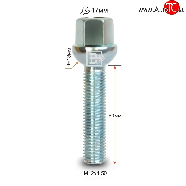 163 р. Колёсный болт длиной 50 мм Вектор M12 1.5 50 под гаечный ключ    с доставкой в г. Набережные‑Челны
