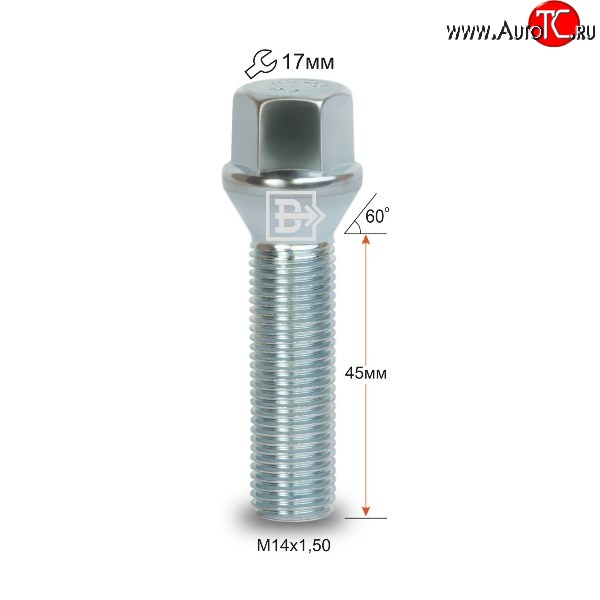 130 р. Колёсный болт длиной 45 мм Вектор M14 1.5 45 под гаечный ключ    с доставкой в г. Набережные‑Челны