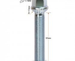Колёсный болт длиной 65 мм Вектор M14 1.5 65 под гаечный ключ 