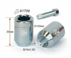 86 р. Колёсная гайка Вектор M14 1.5 Уаз Буханка 452 3303 бортовой грузовик (1965-2025). Увеличить фотографию 1