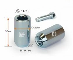 Колёсная гайка Вектор M14 1.5 Уаз Буханка 452 3303 бортовой грузовик (1965-2025) 