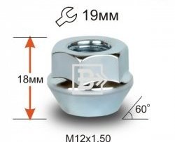 Колёсная гайка Вектор M12 1.5 