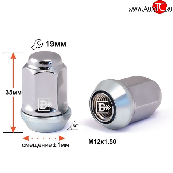 120 р. Колёсная гайка Вектор M12 1.5    с доставкой в г. Набережные‑Челны