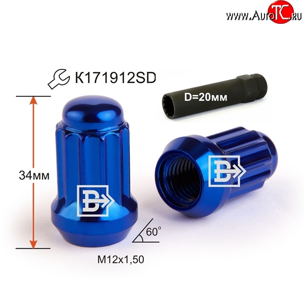 147 р. Колёсная гайка Вектор M12 1.5    с доставкой в г. Набережные‑Челны