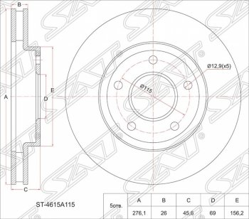 Диск тормозной передний SAT (вентилируемый, d 275) Dodge Caliber, Mitsubishi Caliber