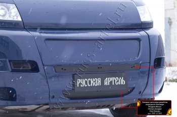 1 099 р. Зимняя заглушка решётки переднего бампера (шагрень) RA  Fiat Ducato  250 (2006-2014)  с доставкой в г. Набережные‑Челны. Увеличить фотографию 3