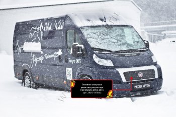 1 289 р. Зимняя заглушка решетки радиатора (шагрень) RA Fiat Ducato 250 (2006-2014)  с доставкой в г. Набережные‑Челны. Увеличить фотографию 3