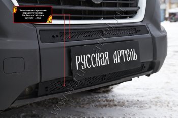 2 249 р. Защитная сетка решетки переднего бампера RA Fiat Ducato 290 (2014-2024)  с доставкой в г. Набережные‑Челны. Увеличить фотографию 2