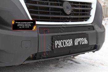 989 р. Зимняя заглушка решётки переднего бампера RA  Fiat Ducato  290 (2014-2024)  с доставкой в г. Набережные‑Челны. Увеличить фотографию 2