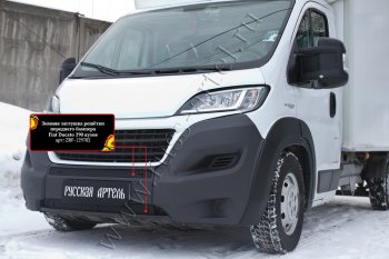 989 р. Зимняя заглушка решётки переднего бампера RA  Fiat Ducato  290 (2014-2024)  с доставкой в г. Набережные‑Челны. Увеличить фотографию 3