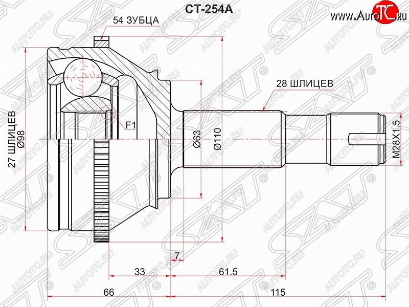 3 699 р. Шрус (наружный) SAT (шлицев 27/28, сальник 63 мм)  Fiat Ducato  250 (2006-2014)  с доставкой в г. Набережные‑Челны