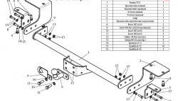 10 199 р. Фаркоп Лидер Плюс (до 2000 кг) Fiat Ducato 250 (2006-2014) (Без электропакета)  с доставкой в г. Набережные‑Челны. Увеличить фотографию 2