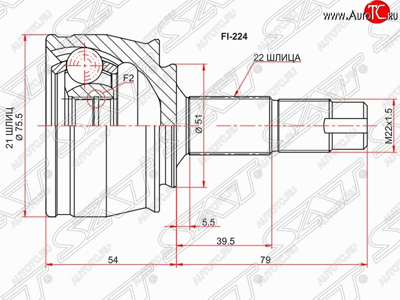 2 099 р. Шрус SAT (наружный, 21*22*51 мм)  Fiat Grande Punto (2005-2012), Opel Corsa  D (2006-2014)  с доставкой в г. Набережные‑Челны