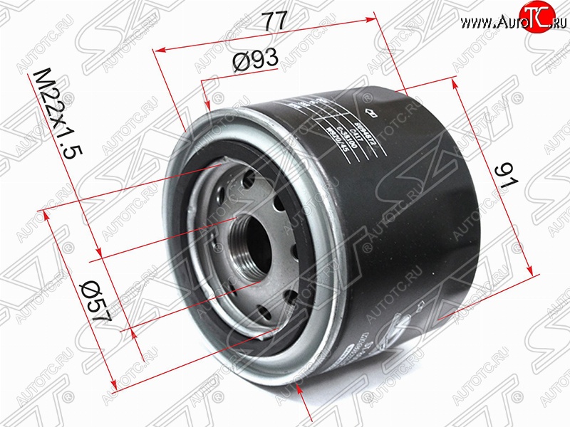 253 р. Фильтр масляный (1.4, 1.6) SAT Ford Focus 2  седан дорестайлинг (2004-2008)  с доставкой в г. Набережные‑Челны