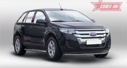 Защита переднего бампера одинарная Souz-96 (d42) Ford Edge CD539 дорестайлинг (2015-2018)