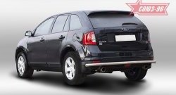 Защита заднего бампера Souz-96 (d60) Ford Edge CD539 дорестайлинг (2015-2018)