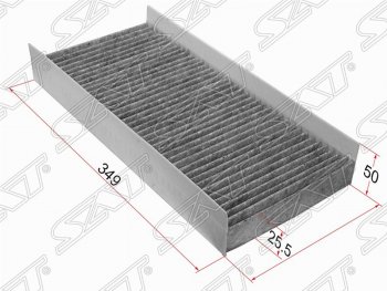 Фильтр салонный SAT (угольный, 349х150х50 mm)  Focus  1, Transit