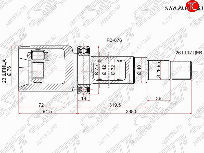 5 399 р. Шрус SAT (внутренний, 23*26*40 мм)  Ford C-max  Mk1 - Focus  2  с доставкой в г. Набережные‑Челны