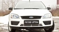 1 199 р. Зимняя заглушка решетки переднего бампера РА  Ford Focus  2 (2004-2008)  седан дорестайлинг, универсал дорестайлинг, хэтчбэк 3 дв. дорестайлинг, хэтчбэк 5 дв. дорестайлинг  с доставкой в г. Набережные‑Челны. Увеличить фотографию 2