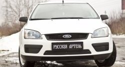 1 199 р. Зимняя заглушка решетки переднего бампера РА  Ford Focus  2 (2004-2008)  седан дорестайлинг, универсал дорестайлинг, хэтчбэк 3 дв. дорестайлинг, хэтчбэк 5 дв. дорестайлинг  с доставкой в г. Набережные‑Челны. Увеличить фотографию 5