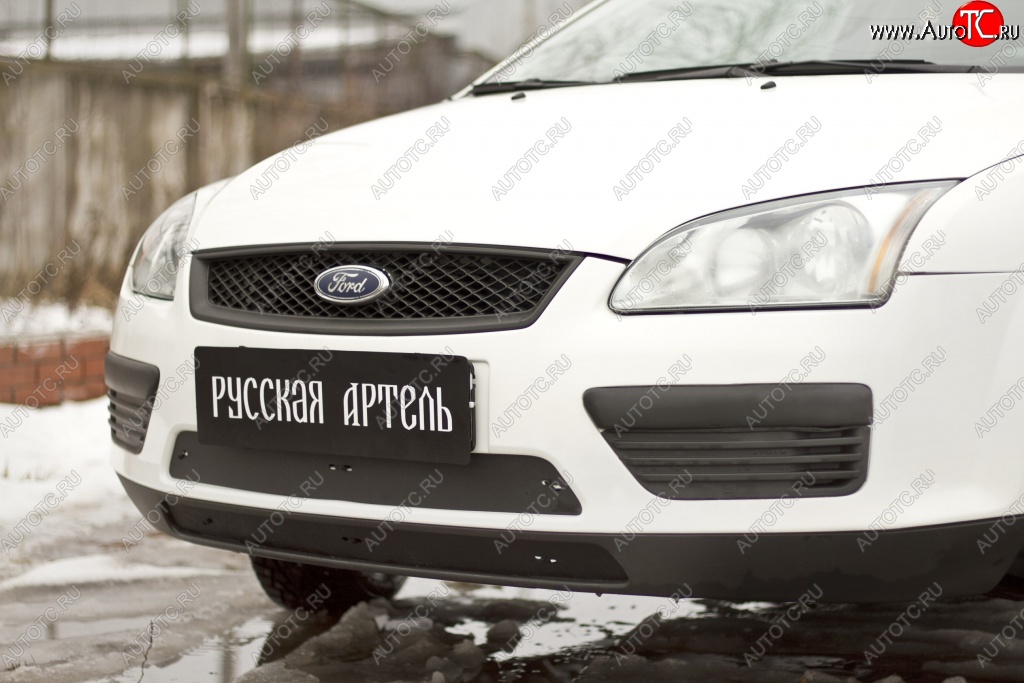 1 199 р. Зимняя заглушка решетки переднего бампера РА  Ford Focus  2 (2004-2008)  седан дорестайлинг, универсал дорестайлинг, хэтчбэк 3 дв. дорестайлинг, хэтчбэк 5 дв. дорестайлинг  с доставкой в г. Набережные‑Челны