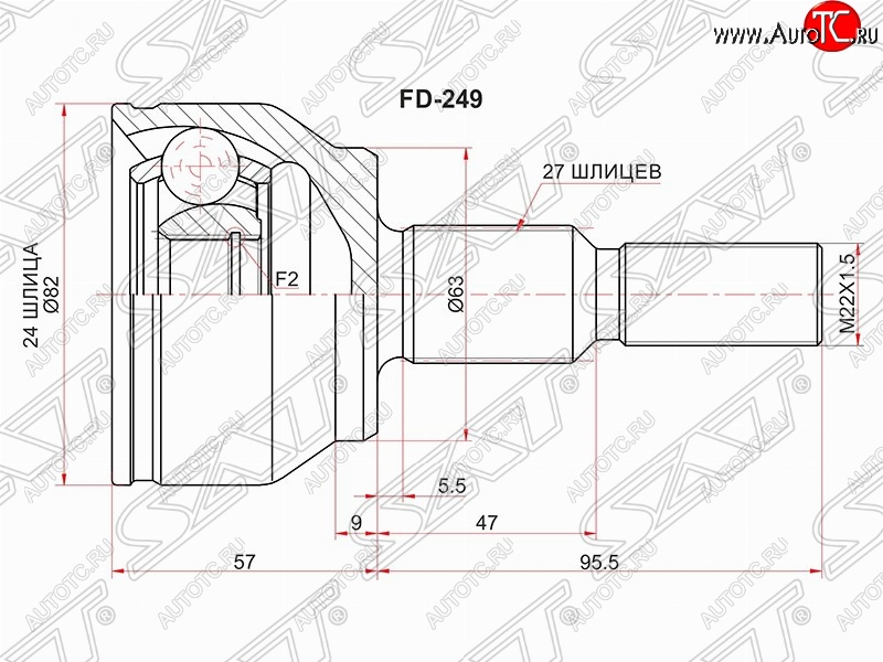 2 299 р. Шрус (наружный) SAT (2.0, шлицы 24/27, сальник 63 мм)  Ford Focus  3 (2010-2015) хэтчбэк дорестайлинг, седан дорестайлинг  с доставкой в г. Набережные‑Челны