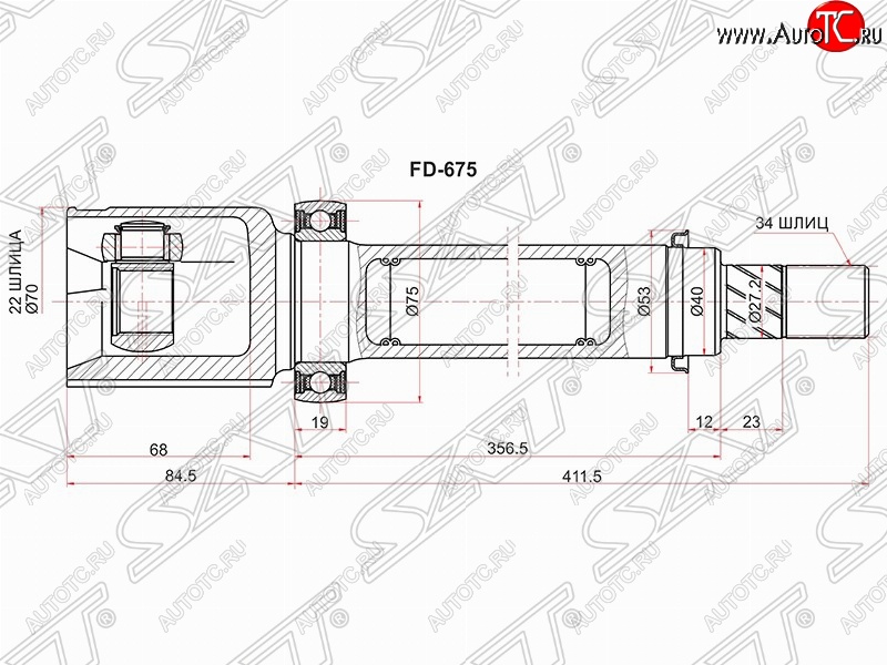 6 199 р. Шрус (внутренний/правый) SAT (54лс 2.0л / Duratec DI TIVCT)  Ford Focus  3 (2010-2019) универсал дорестайлинг, хэтчбэк дорестайлинг, седан дорестайлинг, седан рестайлинг, универсал рестайлинг, хэтчбэк рестайлинг  с доставкой в г. Набережные‑Челны