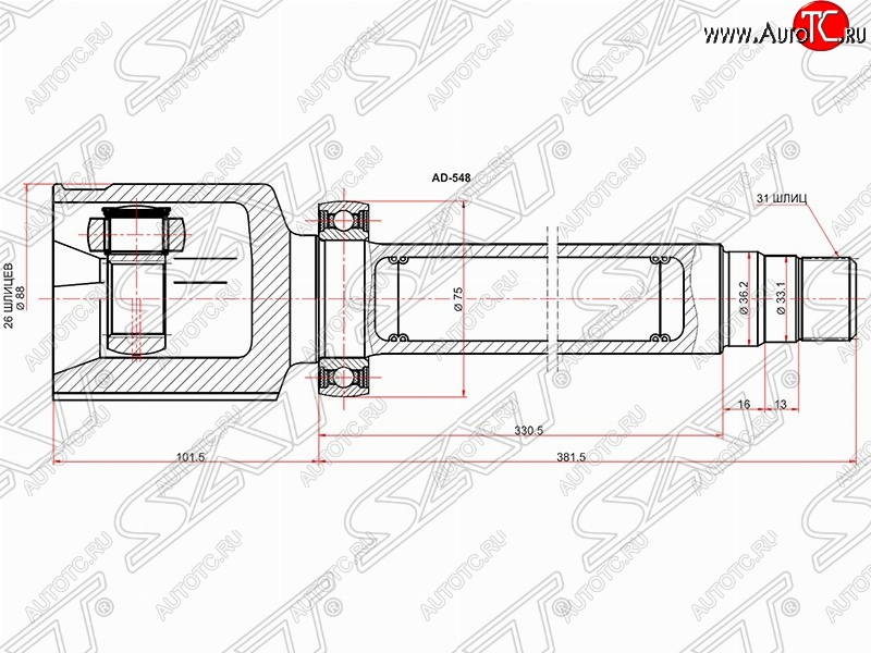 5 199 р. ШРУС SAT (внутренний, 26*31*36.2 мм)  Ford Galaxy  2 - S-Max  1  с доставкой в г. Набережные‑Челны