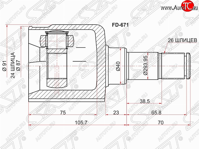 3 199 р. Шрус SAT (28*26*40 мм)  Ford Galaxy  2 - S-Max  1  с доставкой в г. Набережные‑Челны