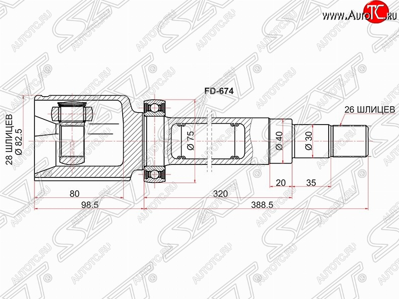 5 799 р. ШРУС SAT (внутренний, 28*26*40 мм)  Ford Galaxy  2 - S-Max  1  с доставкой в г. Набережные‑Челны