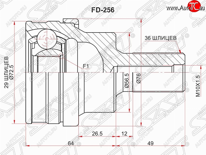 2 089 р. Шрус (наружный/задний) SAT (29*36*56.6 мм) Ford Kuga 1 (2008-2013)  с доставкой в г. Набережные‑Челны